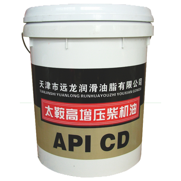 高增壓柴機油CD