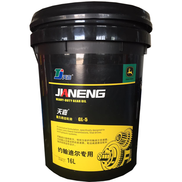 約翰迪爾GL-5