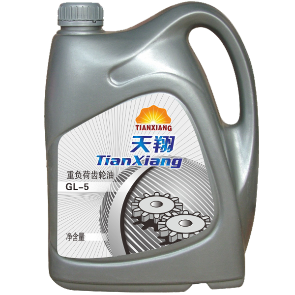 重負荷齒輪油GL-5